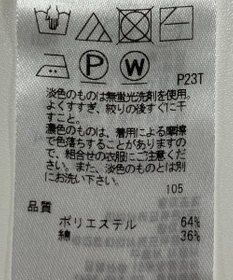 ONWARD Reuse Park 【ICB】ニット春夏