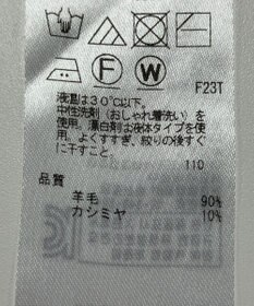 ONWARD Reuse Park 【23区】ニット秋冬