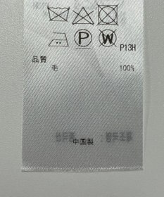 ONWARD Reuse Park 【23区】ニット秋冬