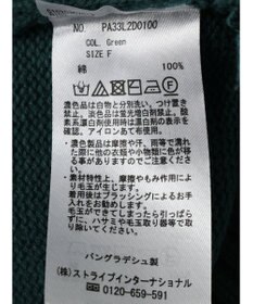 CRAFT STANDARD BOUTIQUE Ｖネックアウトリンキングカーディガン