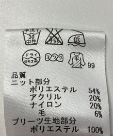 ONWARD Reuse Park 【any SiS】ニット秋冬