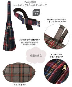 ROOTOTE 1211【ミニトート】EU.ベビールー.チェックキルト-B