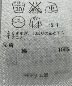 ONWARD Reuse Park 【23区】ワンピース春夏