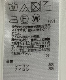 ONWARD Reuse Park 【ICB】ニット春夏