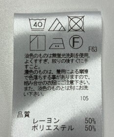 ONWARD Reuse Park 【UNFILO】ブラウス春夏