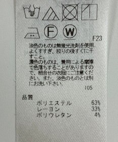 ONWARD Reuse Park 【23区】パンツ秋冬