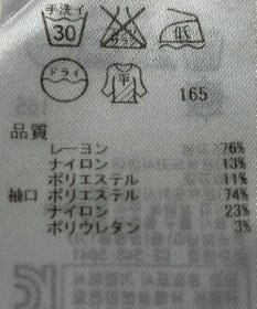 ONWARD Reuse Park 【ICB】ニット春夏