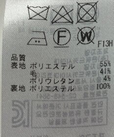 ONWARD Reuse Park 【23区】ジャケット春夏