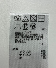 ONWARD Reuse Park 【any SiS】ワンピース秋冬