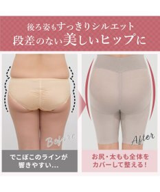 BRADELIS New York 【BRADELIS NewYork peace】綿混フィットレースガードル お尻と太ももの境目をしっかり作る補整ガードル