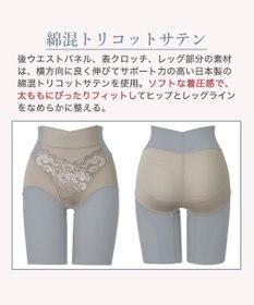 BRADELIS New York 【BRADELIS NewYork peace】綿混フィットレースガードル お尻と太ももの境目をしっかり作る補整ガードル