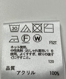 ONWARD Reuse Park 【any FAM】ニット秋冬