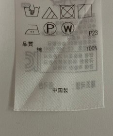 ONWARD Reuse Park 【23区】ブラウス春夏