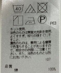 ONWARD Reuse Park 【23区】ワンピース春夏