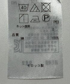 ONWARD Reuse Park 【23区】カットソー春夏