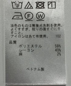 ONWARD Reuse Park 【ICB】パンツ春夏