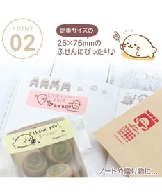 Mother garden しろたん 両面 付箋 スタンプ 《TODO》 単品