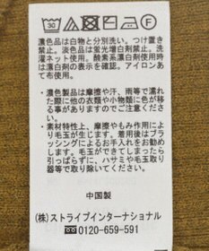 Green Parks もちっと袖配色ボートネックニットプルオーハ