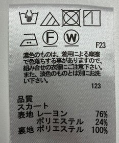 ONWARD Reuse Park 【any SiS】スカート秋冬