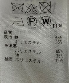 ONWARD Reuse Park 【23区】コート春夏