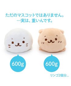 Mother garden しろたん らっこいぬ ダンベルマスコット 600g 【単品】