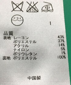 ONWARD Reuse Park セット商品/サイズ38【23区】ジャケット春夏×ワンピース春夏