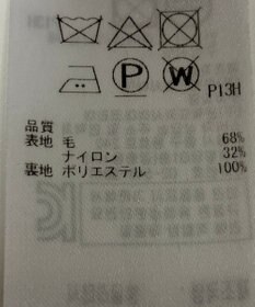 ONWARD Reuse Park 【組曲】コート秋冬