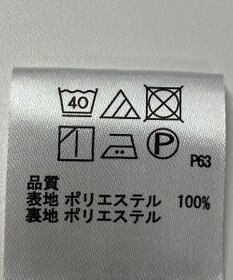 ONWARD Reuse Park 【any SiS】ワンピース秋冬