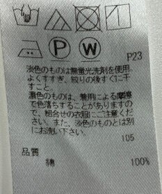 ONWARD Reuse Park 【23区】ブラウス秋冬