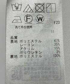 ONWARD Reuse Park 【ICB】スカート春夏