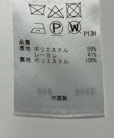 ONWARD Reuse Park 【自由区】コート春夏