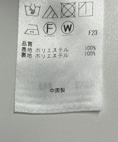 ONWARD Reuse Park 【組曲】スカート春夏