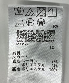 ONWARD Reuse Park 【any SiS】スカート秋冬