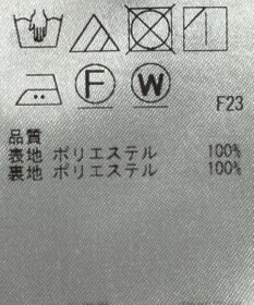 ONWARD Reuse Park 【組曲】スカート春夏