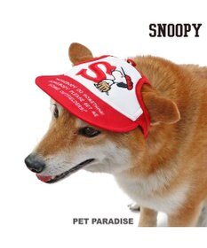PET PARADISE スヌーピー 野球柄 お揃い キャップ 【中型犬】【大型犬】