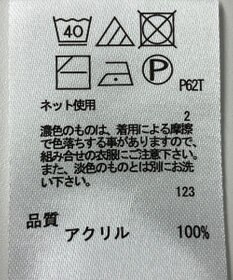 ONWARD Reuse Park 【any FAM】ニット春夏