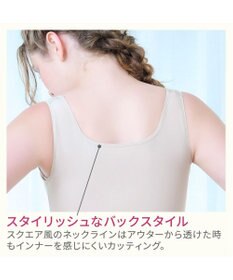 BRADELIS New York 【BRADELIS NewYork peace】綿混楽々dailyバストスリップ25  ノンワイヤー 補正下着 カップ付き ブラキャミ ブラトップ