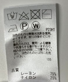 ONWARD Reuse Park 【Feroux】ニット春夏