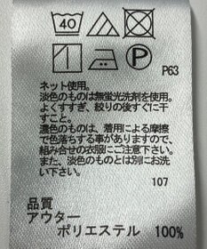 ONWARD Reuse Park 【any SiS】カットソー春夏
