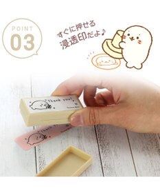 Mother garden しろたん 両面 付箋 スタンプ 《TODO》 単品