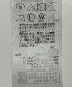 ONWARD Reuse Park 【自由区】パンツ春夏