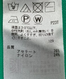 ONWARD Reuse Park セット商品/サイズS【ICB】ニット春夏×ブラウス春夏