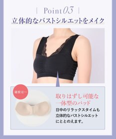 Wing ノンワイヤーブラ バストの脇流れを防ぐ 就寝中も日中のくつろぎタイムも 【ナイトアップブラ ルーム】 ブラジャー ナイトブラ KB3511 ウイング／ワコール