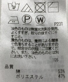 ONWARD Reuse Park 【23区】ニット秋冬