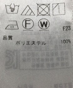 ONWARD Reuse Park 【ICB】ブラウス春夏