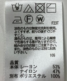 ONWARD Reuse Park 【any SiS】ニット春夏