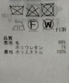 ONWARD Reuse Park 【23区】パンツ秋冬