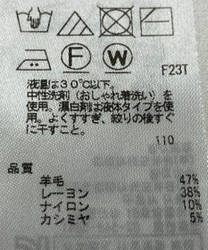 ONWARD Reuse Park 【ICB】ニット春夏