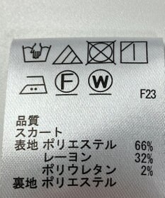 ONWARD Reuse Park 【any SiS】スカート秋冬