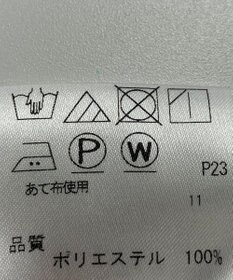 ONWARD Reuse Park 【BEIGE】ジャケット春夏